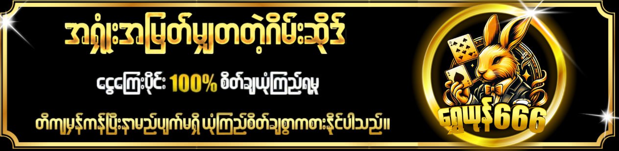 https://shweyone666.com/