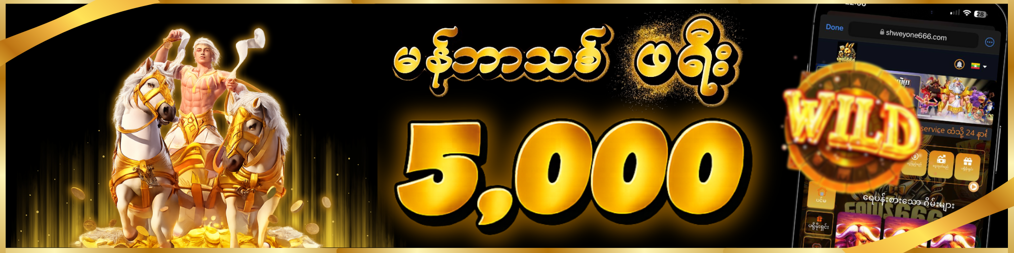Free 5000
